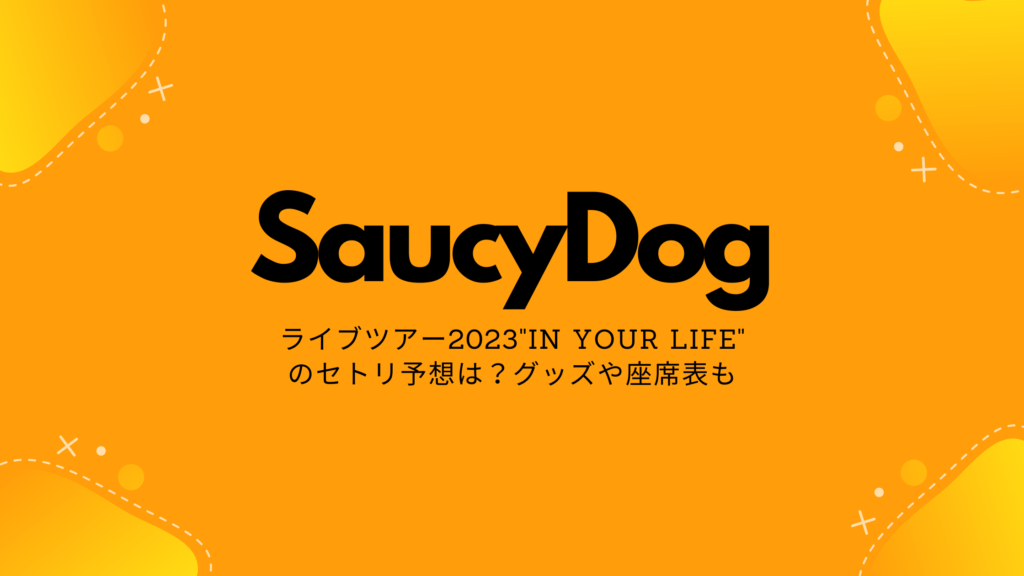 SALE／98%OFF】 Saucy Dog ドッグメンシール 3枚1セット quicktryk.dk