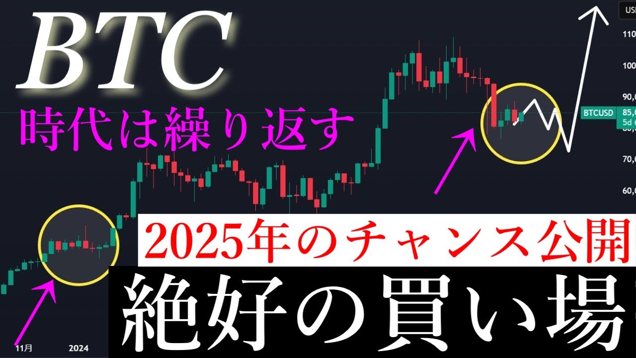 1748872401_maxresdefault-1206971-8545839-jpg