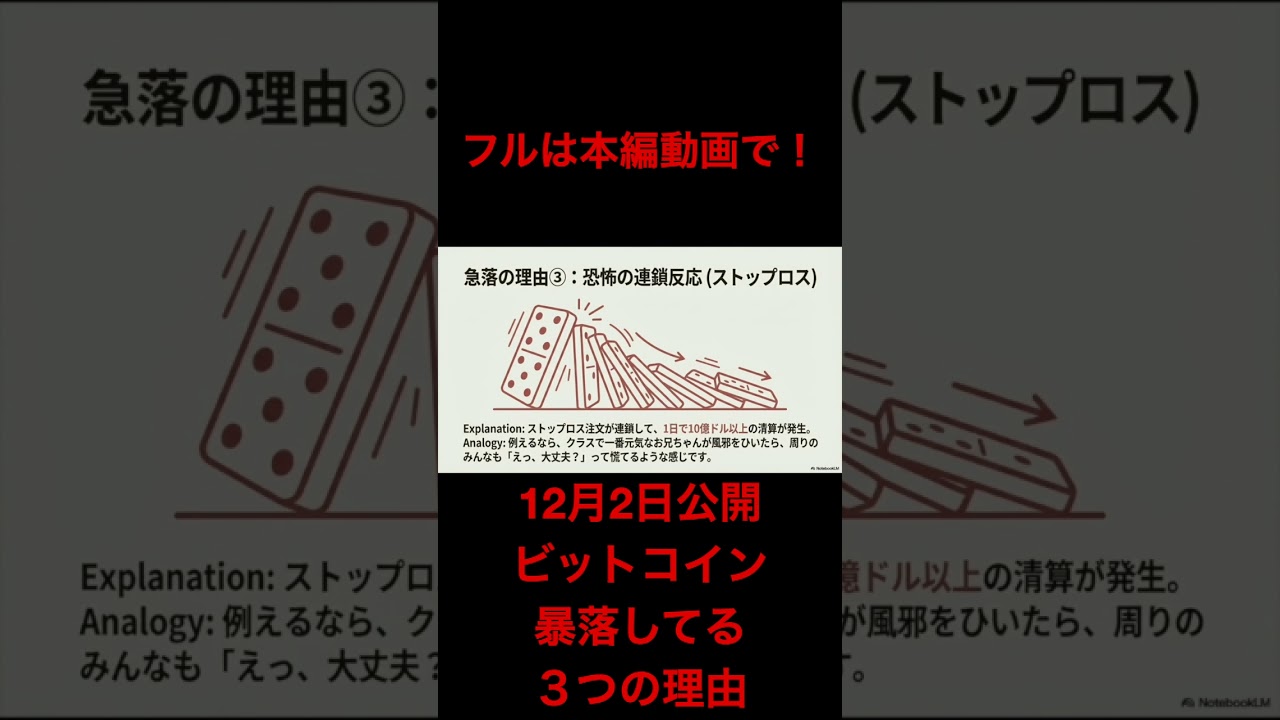 1765819121_maxresdefault-4657312-9055172-jpg