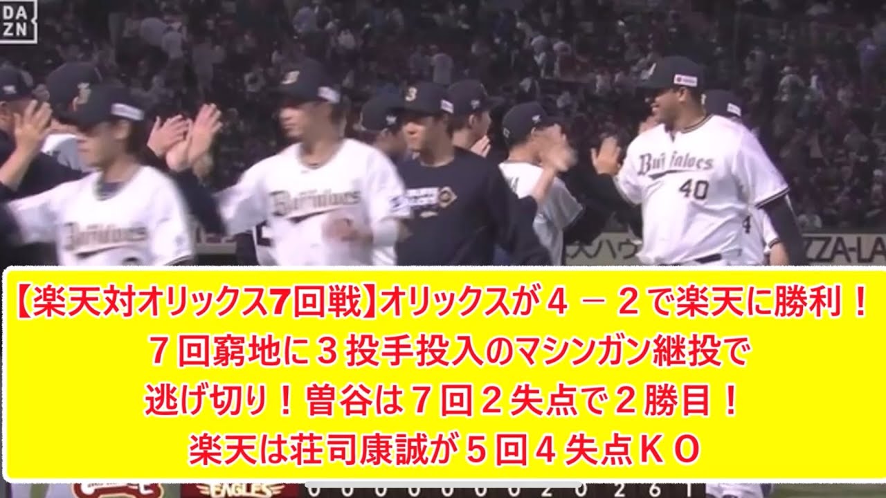 1766251953_maxresdefault-4978418-3300274-jpg