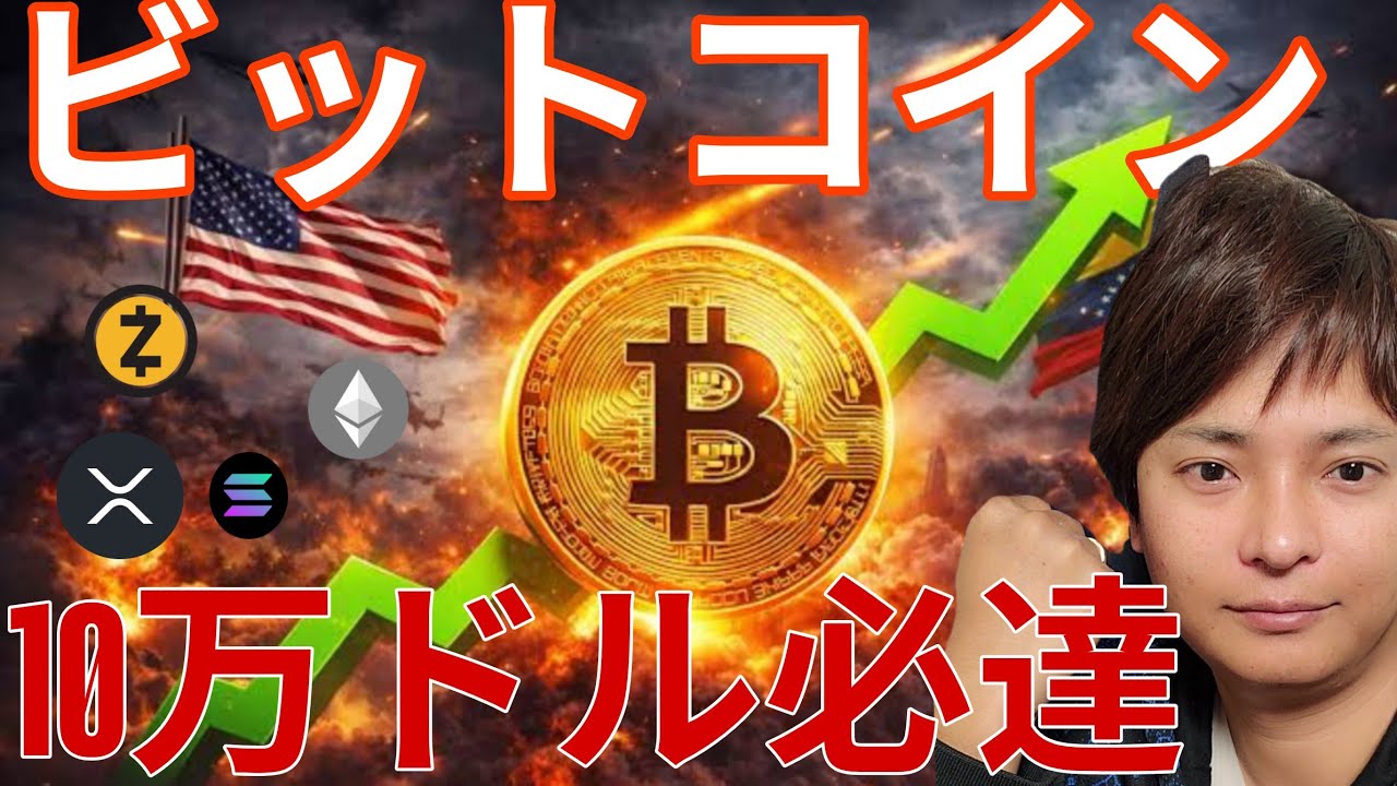 1769571449_maxresdefault-2466117-6884968-jpg