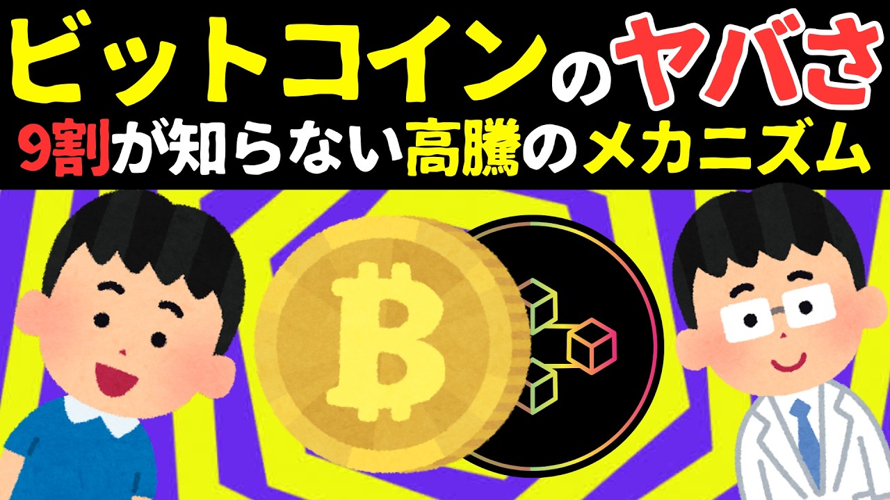 1770379772_maxresdefault-5428016-7334529-jpg