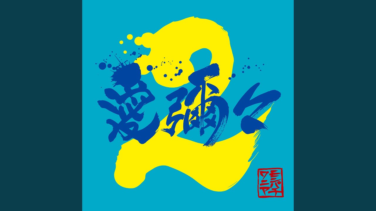 1770726022_maxresdefault-4118582-7423685-jpg