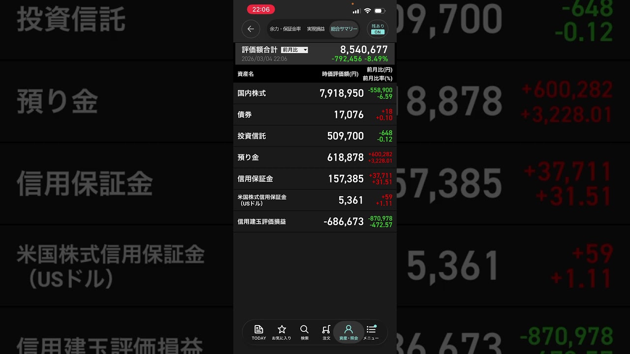 1773641531_maxresdefault-4319608-5765895-jpg